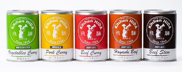 キッチン飛騨・飛騨牛使用 ビーフカレー3缶セット | 安心堂 食のSELECTネットショップ
