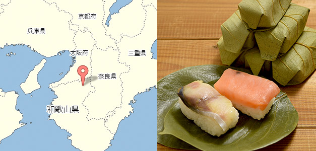 安心堂　柿の葉すし九和楽・柿の葉寿司20個入　食のSELECTネットショップ