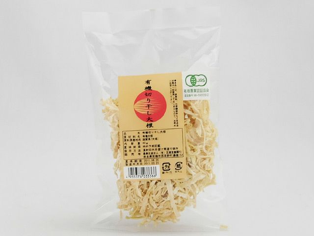 有機切り干し大根（40g） | 安心堂 食のSELECTネットショップ