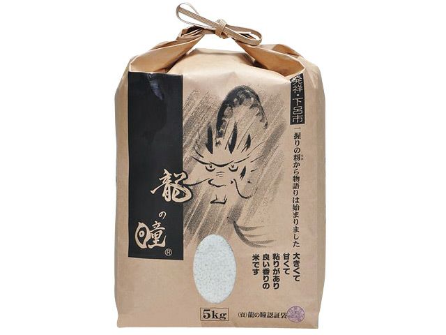 2024年産】龍の瞳・岐阜産（5kg）白米 | 安心堂 食のSELECT