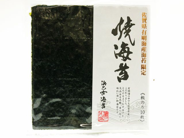 有明海産　白子海苔　焼海苔(板海苔）10枚入❌30袋 有明海産 白子海苔 焼海苔10枚入❌30袋 （焼海苔有明海産10枚