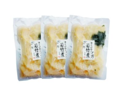 京たけのこの若竹煮/210g×10パック | 安心堂 食のSELECTネットショップ