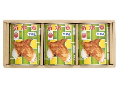 京都産・筍水煮缶（3号缶） | 安心堂 食のSELECTネットショップ