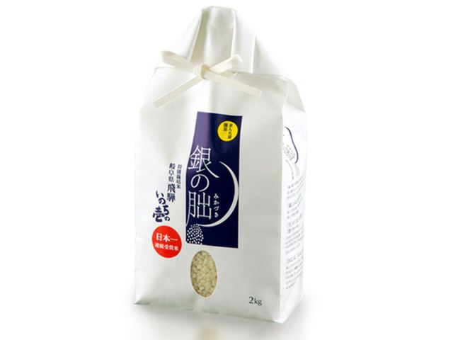 令和5年産特別栽培米岐阜県産銀の朏1kg
