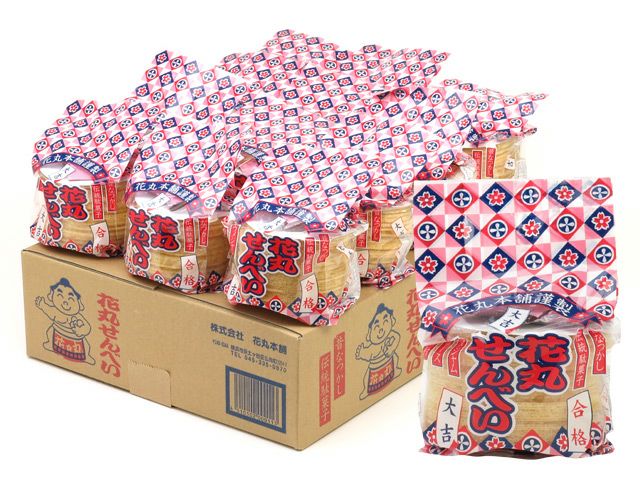 花丸本舗 大入せんべい 約180枚入り 10個 安心堂 食のselectネットショップ 花丸本舗 大入せんべい 約180枚入り 10個 安心堂 食のselectネットショップ