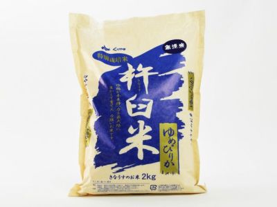 2023年産】きなうすファーム・北海道ななつぼし 10kg | 安心堂 食の