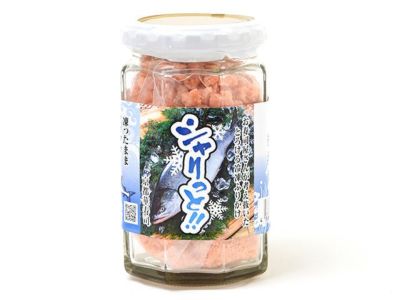 水氷〆海峡サーモン（2.5kg～2.7kg） | 安心堂 食のSELECTネットショップ