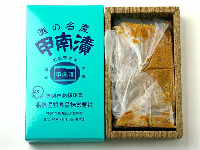 高嶋酒類食品株式会社 百年の歩みの通販 by shop｜ラクマ
