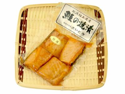斎藤商店・村上の塩引鮭と焼漬け味噌漬けセット | 安心堂 食のSELECT 