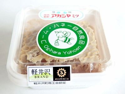 吉岡養蜂園・国産純粋はちみつ 2種詰合せ | 安心堂 食のSELECTネット