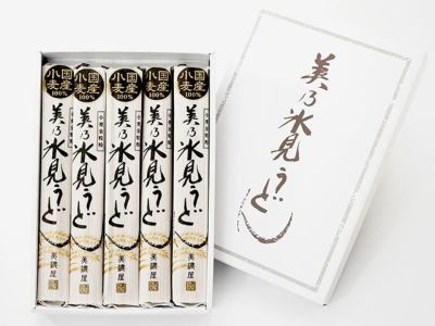 美濃屋・美乃氷見うどん200g×5本 | 安心堂 食のSELECTネットショップ