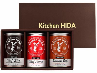 キッチン飛騨・飛騨牛使用 カレー・シチュー2缶セット | 安心堂 食のSELECTネットショップ