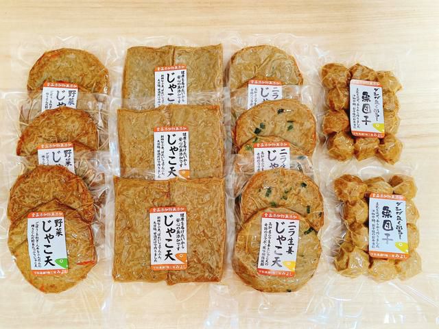 宇和島練り物工房みよし・【徳用】じゃこ天冷凍セット | 安心堂 食の