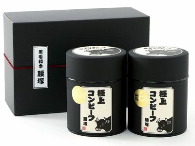 腰塚・PREMIUM 極上コンビーフ（95g）缶詰 6個 ギフト箱入り