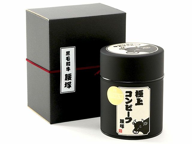 腰塚・PREMIUM 極上コンビーフ（95g）缶詰 3個 ギフト箱入り | 安心堂