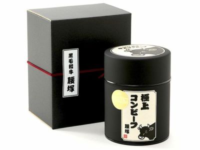 腰塚・PREMIUM 極上コンビーフ（95g）缶詰 3個入り化粧缶 | 安心堂 食のSELECTネットショップ