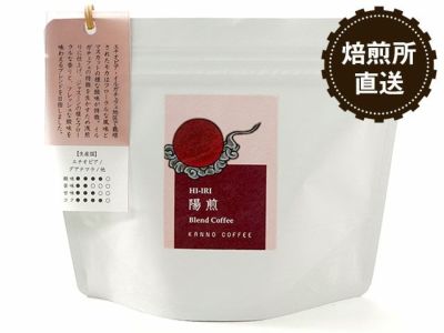 A.Ohue　ドイツコーヒー豆 000000018729-01-m.jpg?t=