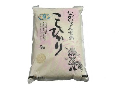 2022年産】土遊野・有機栽培 棚田米コシヒカリ(玄米) | 安心堂 食の ...