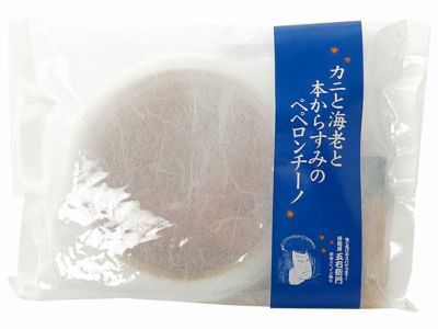 長万部名物かなやのかにめし（冷凍）4食入り | 安心堂 食のSELECT