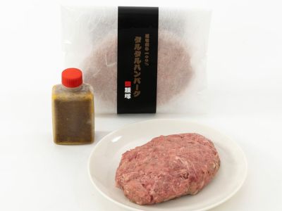 腰塚 手作り極上コンビーフ 280g 安心堂