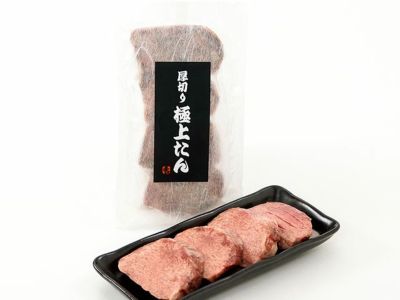 腰塚・PREMIUM 極上コンビーフ（95g）缶詰 3個入り化粧缶 | 安心堂 食