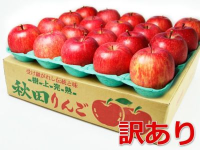 野田りんご園・増田りんご（シナノスイート）2kg（6玉入り