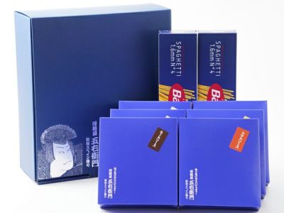 洋麺屋五右衛門バラエティセット | 安心堂 食のSELECTネットショップ