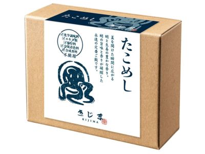 京都産・堀りたて生京たけのこ 2kg（2～6本入り） | 安心堂 食の