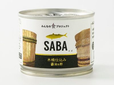みんなの食プロジェクト・SABA缶 木桶仕込み醤油＆酢（190g） | 安心堂