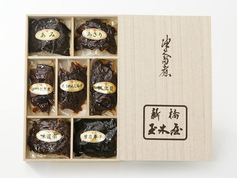 新橋玉木屋・江戸前佃煮7種入 | 安心堂 食のSELECTネットショップ