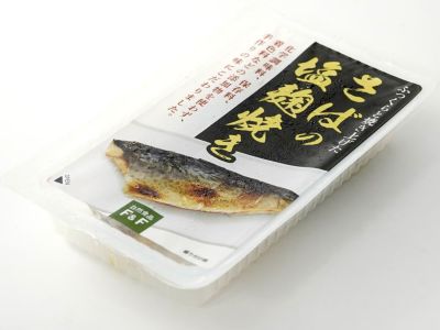 京都華寿司・冷凍ふりかけシャリっと!!マグロ（120g） | 安心堂