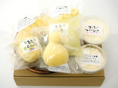 ふくふく牧場・ふくふくチーズ6点セット | 安心堂 食のSELECTネット