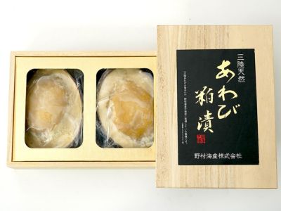 野村海産・三陸天然あわび粕漬ビン詰（60g）家庭用 | 安心堂 食の