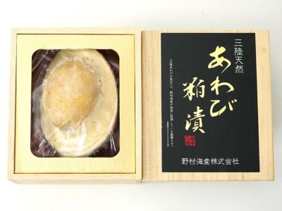 野村海産・三陸天然あわび粕漬ビン詰（60g）1本 安心堂 食のSELECTネットショップ