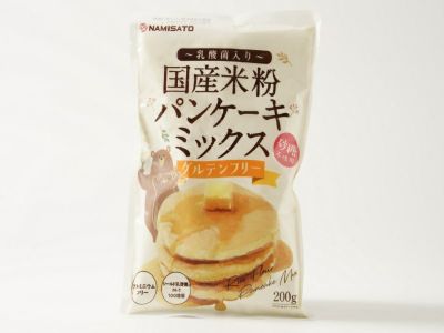 波里・国産米粉パンケーキミックス（200ｇ） | 安心堂 食のSELECT