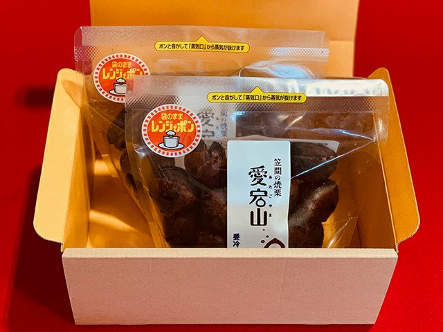あいきマロン・笠間の特選焼き栗（300g）×2パック 安心堂 食のSELECTネットショップ