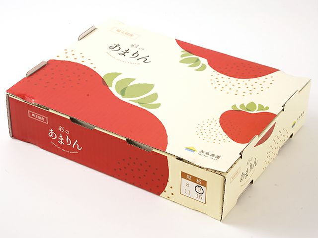 矢島農園・完熟苺 彩のあまりん（250g×2パック）第4回全国いちご選手権