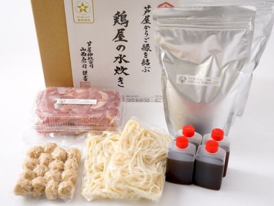 洋麺屋五右衛門バラエティセット | 安心堂 食のSELECTネットショップ