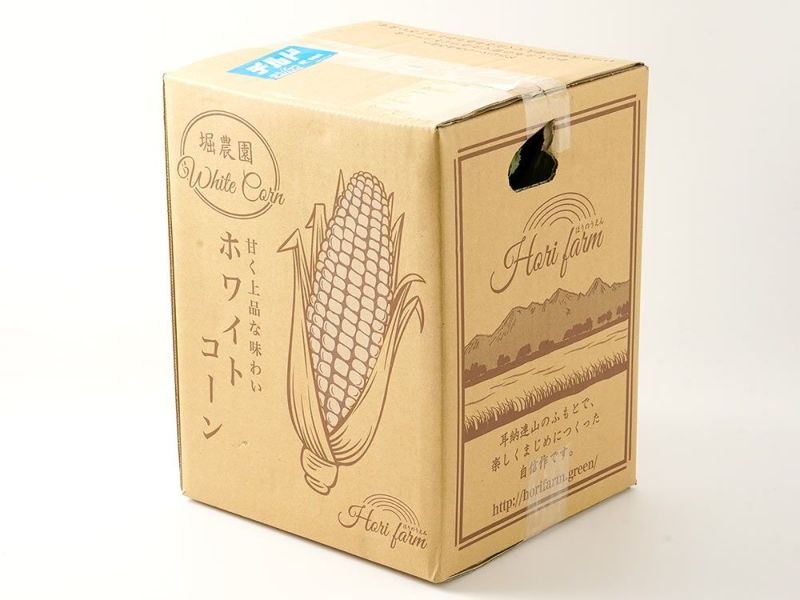 堀農園・久留米とうもろこし（品種：ホワイトショコラ） | 安心堂 食の