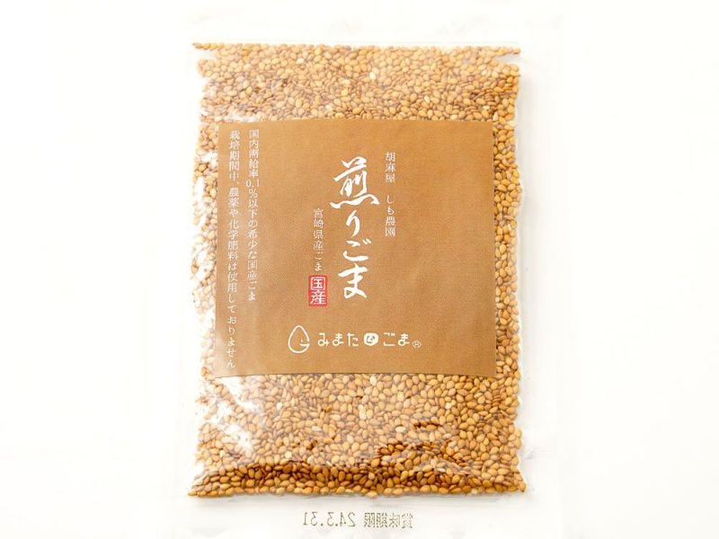 農薬不使用＊ 玄米茶パウダー 化学肥料不使用 宇治茶100 2023年産 - 茶