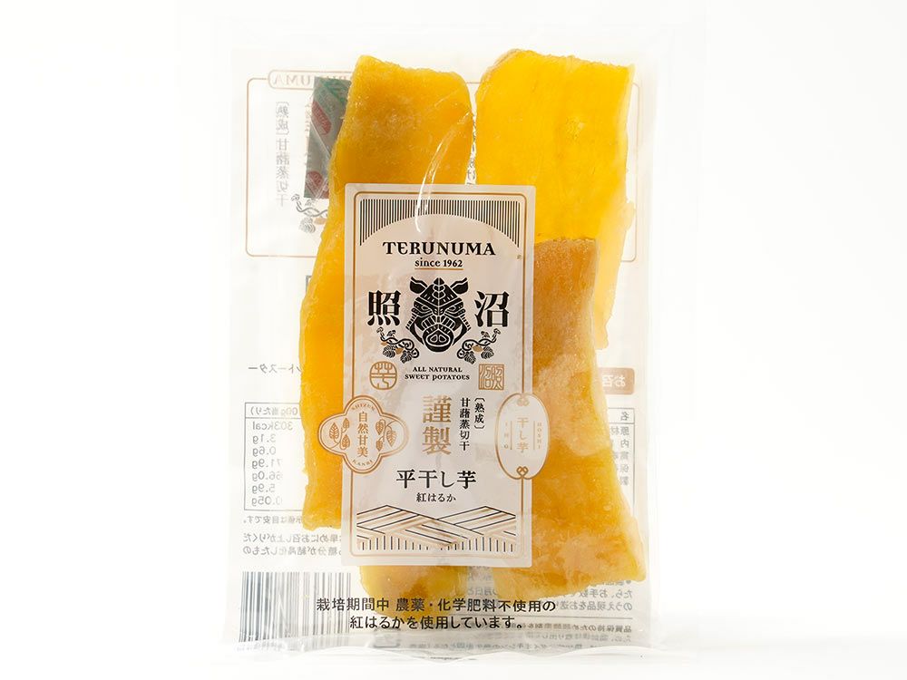 紅はるか100本シルク50本安納芋50本紅あずま50本金時50本 パ-プル50本