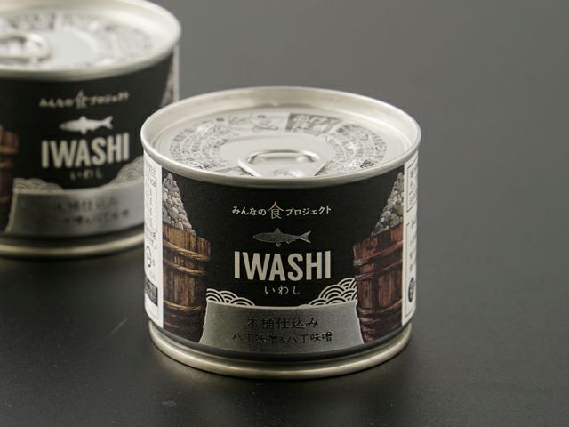 みんなの食プロジェクト・IWASHI（いわし）缶 八丁味噌&八丁味噌（190g
