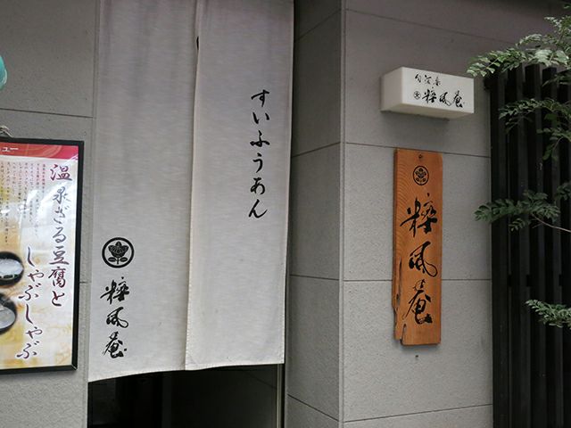 博多粹風菴・極太明太子 約500g（4～5本入り） | 安心堂 食のSELECT