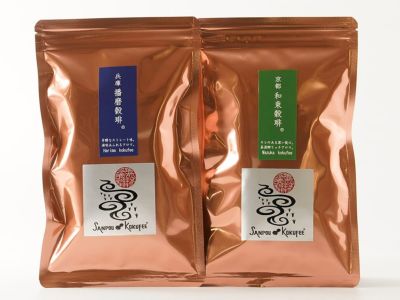 後藤緋扇貝養殖販売・大分県産ヒオウギ貝（20個入り） | 安心堂 食の